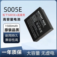 Suitable for Panasonic S005E NP-70 D-LI106 DB-60 DB-65 IA-BH125C BP-DC4 Camera Charger Battery