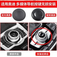 1pc Car Multimedia Control Knob Joystick Button Cover for Audi A4 A5 A6 Q5 Q7 A8, MMI Rotary Switch 