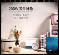 💥大熱🍚2026迷你家用多功能電飯煲保暖壺蒸鍋🤗