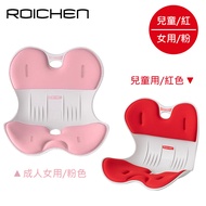 【韓國 Roichen】正脊坐墊組合《成人女款/粉+兒童款/紅》