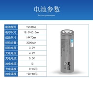 Customization18650Lithium Battery 3.7vLarge Capacity3200mAh Rechargeable Battery Power Torch Battery