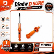 โช๊คอัพหน้า แก๊สอัพเกรด D-MAX20-25 4WDMu x19-25 Extender19-25 4WDBT50Pro20-25 Allnew 4WD ซ้าย/ขวา D-