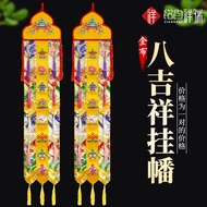 100cm Gold Cloth Hanging Flags Hand-Embroidered Eight Auspicious Vertical Flags Couplets Buddhist Ha