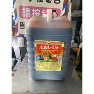 Enlesheng Trading Company Wanjiaxiang Mushroom Vegetarian Oyster Sauce 6kg Shopee