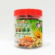 Liquorice Bergamot  Sitrus Likuoris 甘草佛手果