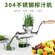 Stainless Steel Wheatgrass Juicer Hand-Cranked Fruit and Vegetable Wheat Seedling Ginger Pomegranate Press Juice Extract