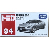 tomica 94 Nissan GT-R GTR
