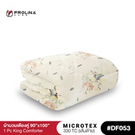 Frolina Microtex 6-Foot Quilt King Size 90x100 Inches 330 Threads-Design Vol.9