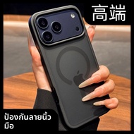 DAIMANG | เคสป้องกันรอยขีดข่วนและลายนิ้วมือ พรีเมียม สไตล์เรียบง่าย แบบแมทใส สำหรับ iPhone 17 17 Pro