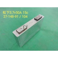 Brand New Panasonic High Magnification Tripolymer 3.7V5.5AH50AH Starter Power Lithium Battery