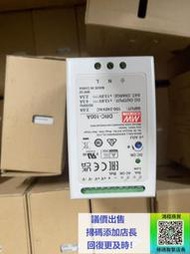 DRC-100A明緯電源 保證全新正品 有2箱 5臺以上包郵 不議價（詢價出售）