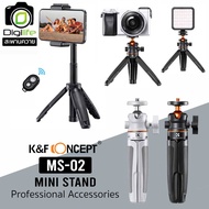 K&F Concept MS-02 Mini Stand & Selfie Stick ขาตั้งกล้อง และไม้เซลฟี่ ขนาดพกพา พร้อม รีโมท ตัวจับมือถ