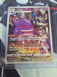 PTCG 日版 耿鬼