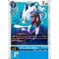 Digimon TCG BT04 ( Marin Chimairamon/海基米拉獸)BT4-031 (R)