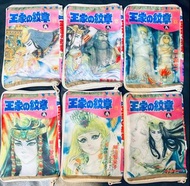 細川智榮子 尼羅河女兒/王家之紋章 扭蛋 (II) 萬用袋