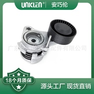 Suitable for Bmw E82 E88 E90 E91 Belt tightener 11287530314 11288624196