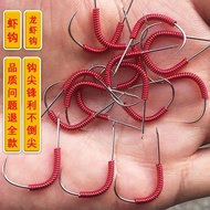 Water Waterfall King Special Shrimp Hook Shrimp Fishing Farm Hook Latest Style Shrimp Hook Tube with
