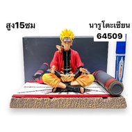 Naru Table Model Meditation 15 Cm Tall. Chinese Products