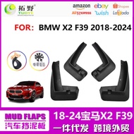 Suitable for 18-22 BMW X2 Mudguard X2 Car Mudguard Leather Accessories Supplies Foreign Trade