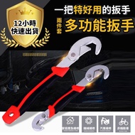 Universal Wrench TV Tool Screw King