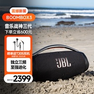 【二手99新】JBL BOOMBOX3 音乐战神三代3代便携式蓝牙音箱 低音炮 防水户外音箱 黑色【99新】