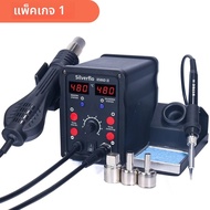 Silverflo 8586D สถานีบัดกรี 2 IN 1 HOT AIR GUN SOLDER Station 2 จอแสดงผลดิจิตอล โหมด Sleep 10 นาทีสํ
