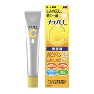 Melano CC vitamin C sáng essence20ml [100% xác thực và tàu trực tiếp từ Nhật Bản]