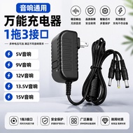 5V6V9V12V15V1A1.5 A2A3A Power Adapter Audio Charger Router Power Cord DC Head