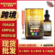 Maca Drops Health Supplements American tk South Africa Drunk Eggplant Aloe Seed Beetroot Powder 9.19