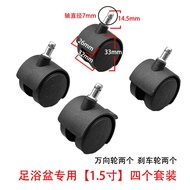 B. b.Caster Universal Wheel Beauty Stand Light Stand Furniture Caster Foot Wash Basin Roller 3cm 7X1