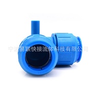 Quick Connect 8D2G Pipe Dust Head Sensor Accessories svj50 Air Connector Curved Tee Blower Plug Stra