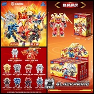 Sembo x honor of kings Box Set of 9 Blind Boxes