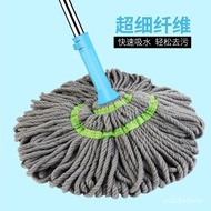 【TikTok】Household Hand Wash-Free Water Twist Rotating Mop Household Lazy Mop Self-Wring Floor Mop Convenient Retractable