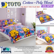 TOTO(CUP163) POOH Bear Cuties ️Bed Sheet Set Quilt Super Warm Pattern~ Authentic 1 | TOTO Brand