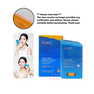 AHC Natural Pefection Double Shield Sun Stick (NEW) 22g Sunblock Sunscreen 防曬霜 防晒乳 [Unnie Beauty]