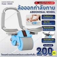BG Abdominal Wheel Rebound Exercise Roller Fitness Model RW001
