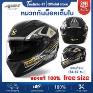 AXK Technic-it Full Face Motorcycle Helmet 2023 - Stylish & Durable Quick Release Free Size (54-62cm