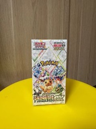 Pokemon TCG SV8A 太晶慶典ex 伊貝 原盒 (日版)