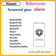 9H Full ฟิล์มกระจก เต็มจอ For Xiaomi Redmi8A Redmi9 Redmi9A Redmi9c Redmi9T Redmi9i Note7 Note10Pro Note12 Note12Pro Note13 PocoX3 PocoM3 PocoF3 PocoF4 PocoX3Pro PocoX4Pro Tempered glass