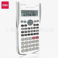 Deli D82MS Function Calculator White
