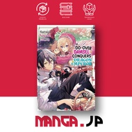 The Do-Over Damsel Conquers the Dragon Emperor Operation Records, Vol. 1 (Light Novel) by Sarasa Nag