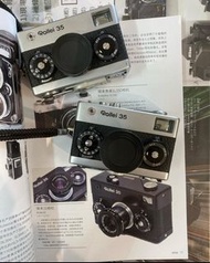 Repair Cost Checking For Rollei 35 / 35S / 35 SE Camera Crash, Shutter Repair and Lens Cleaning 維修快門