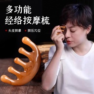 [Massage Meridian Comb] Horn Massage Comb Handle Comb Horn Comb Massage Comb Meridian Comb Lymphatic