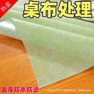 【暖芽母婴坊】  pvc桌布防水防油免洗茶几台布罩轻奢高级感餐桌垫防烫桌面保护膜PVC Tablecloth Waterproof and Oil-proof Disposable Coffee Ta