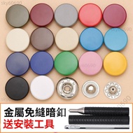 Store Manager Recommended⌛Seamless Metal Snap Button Colorful Clothes High-End Accessories Snap Butt
