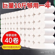 Native Roll Paper Batch Large Quantity Toilet Paper Catties Large Roll Wooden Propeller Large Pack H