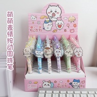 {Chiikawa} Cute Acrylic Gel Pen Premium Chiikawa Character No. GP-80051 by Kakabicam