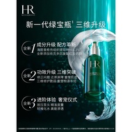 [Gift] HR Helena Green Treasure Bottle Essence Repair Skin Barrier Essence Skin Care Small Green Bot