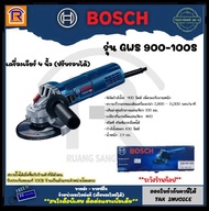 BOSCH  เครื่องเจียร์ 4 นิ้ว รุ่น GWS 900-100S  900 วัตต์ ปรับรอบได้   เครื่องเจีย หินเจีย เครื่องหิน