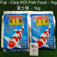 CC Pets Story✨Ready Stock | Fuji - Crap KOI Fish Food - 1kg (5mm or 7mm). High growth. High digestible. Color enhancing.